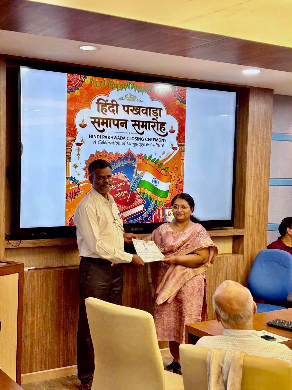 महानियंत्रक महोदय द्वारा हिंदी पखवाड़ा के समापन समारोह पर संबोधन
